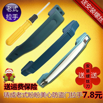 Surface mounted old-fashioned Panpan Meixin anti-theft door handle handle Iron door wooden door lock handle cast into outdoor handle