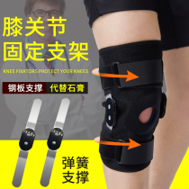 Medical Ligament Pull Injury Sports Kneecap Half Moon Plate Fracture Injury Protection Fixed Knee Protection Knee Protection