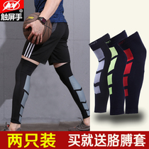 Basketball Protective Leggings Pants Socks Kneecap Sport Running Leg Trekery Sets Slim Fit Women Marathon Riding Mens Fitness Yoga Socks