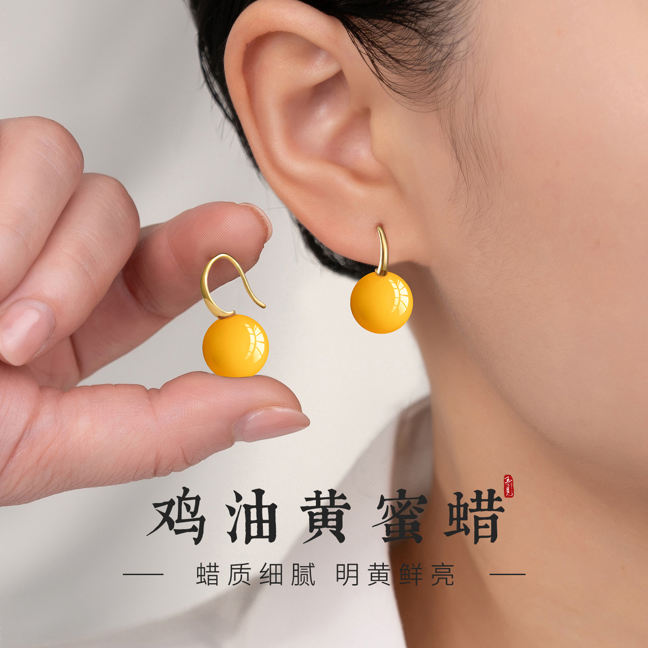 首饰蜜蜡精选和首饰蜜蜡品牌价格与图片-淘宝商品网