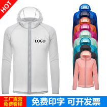Summer outdoor sunscreen skin windbreaker custom printed logo men and women team work clothing waterproof quick-drying thin coat