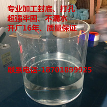 High transparent plexiglass round pipe products processing water-free acrylic drum perforated flange customization
