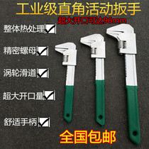  F-type wrench Multi-function right angle adjustable wrench Universal pipe wrench tool board large opening live wrench