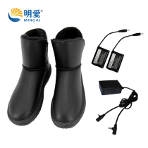 Charisty charging foot warmers electric heaters heating shoes winter heating shoes warmers foot warmers outdoor walking men