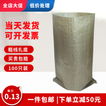 Wholesale bag Wholesale snake skin bag large sack sand soil decoration building garbage pocket express packaging bag