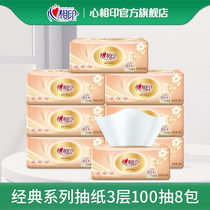 Heart print paper 3 layers 8 packaging paper towels home toilet paper napkins
