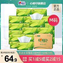 Heart printing paper paper towel tea sharing 3 layers M code 150 draw 24 packs