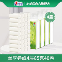 Tmall Genie-Heart Print Roll Paper Wenless Toilet Paper 4 Layer Household Toilet Paper 85g 40 Roll Home