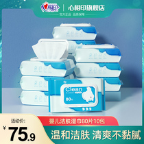 Heart Print Baby Pure Water Cleansing Special Wipes Clean Wipes Clean Wet Wipes Hand Mouth Available 80 Tablets 10 Pack