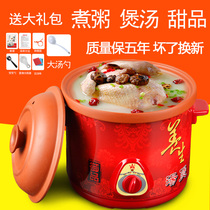 Yihe YDS-D15 Electric stew pot Purple clay soup porridge Electric casserole Ceramic mini electric stew pot Raising BB pot raw pot