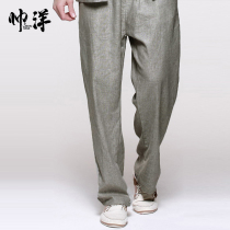 (Broken code) Chinese style large size loose mens linen trousers Tang costume retro Chinese Hanfu casual pants men