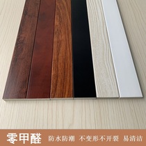 New Chinese flat line black edge strip ceiling ceiling decorative line self-adhesive background wall imitation solid wood strip border strip