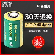delipow CR2 3V rechargeable lithium-ion battery Polaroid battery mini25CR15H270 CR15266 instrumentation 3V 800 mA lithium battery