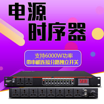 Sequencer 8-way 10-way high-power power manager sequencer with central switch display
