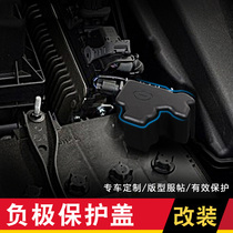 Suitable for Lexus NX200 300 RX300 ES200 250 Battery cap cathode cover battery cover