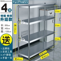 Stainless steel shelf kitchen rack thickened multifunctional storage rack hotel kitchenware storage rack microwave oven 3 floors