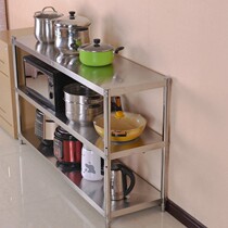 4-layer multi-function lotus table Rectangular cutting table Console workbench Stainless steel shelf floor