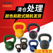 Handle inventory tail goods leaf autumn electrostatic spraying environmental protection classic pure iron solid one-piece casting kettlebell