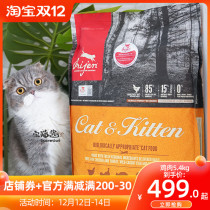 House cat sauce original hunting craving love cat chicken cat food cat food cat staple food full cat food hair gills 5 4kg
