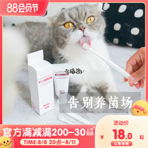 KOJIMA Cat cleans toothpaste 360 degree soft hair cleaning toothpaste with oral cavity