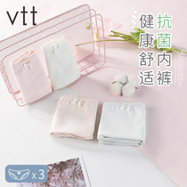 Childrens panties girls briefs cotton antibacterial non-clipping fart pp comfortable breathable in the big boy baby shorts summer