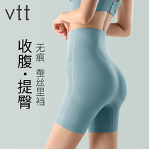 High Waist Close-up Underpants Woman without marks Hip Tight Bunches Waist Pants Postpartum Closets Tummy Safety Pants Underpants