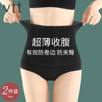 Belly underwear womens girdle summer thin section small belly powerful shaping pants Ultra-high waist hip shaping pants artifact