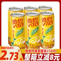 vita vita Lemon Tea 310ml * 24 cans of crate fruity tea beverage drinks real tea real lemon
