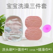 Baby wash face puff baby face sponge soft and delicate face puff absorbent sponge cute and comfortable bath towel