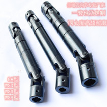 Telescopic universal joint GA type precision WSD universal joint WSS universal coupling WSP cross telescopic connector