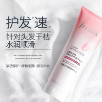 (Year-end welfare) 450g large-capacity conditioner hydrating to repair perm hair damage