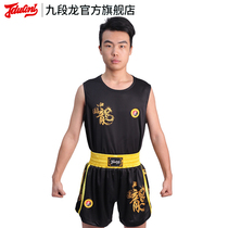 Jiu Duan Long adult sanda clothing Mens suit Womens training clothing Childrens vest shorts Fighting suit fight shorts