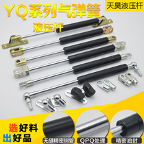 Gas spring Heavy hydraulic support rod Up and down the door Car pressure rod Bed skylight top rod Telescopic gas strut