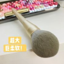 Guo Xiu super large soft powder brush honey paint cake brush set makeup brush three times full face professional makeup brush