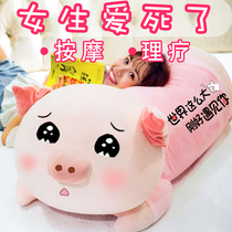 Pig doll massage Plush Doll Doll pillow girl sleeping bed super soft birthday gift