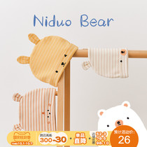 Nidor Bear 2021 Infants Autumn and Winter Fontanelle Cats for Men and Women Newborn Baby Cotton Thin Hat Summer Hat