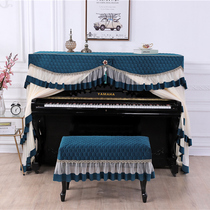 American light luxury piano cover high-grade modern simple piano dust cover Yamaha electronic piano cover lace full cover