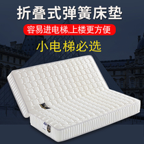 Seahorse Folding Spring Latex Simmons Mattress 2 0*2 0 2 0*2 2m special-made coconut palm mattress