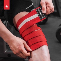 Laura Star weightlifting squat elastic knee strap leg winding fitness knee bandage elbow strength training