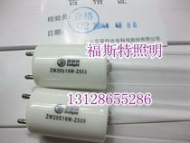 Sherlet ZW20S19W-Z589 20W 20W UV Germicidal Disinfection lamp total length 60CM