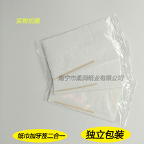 Independent packaging Napkin paper paper towel toothpick Two-in-one handkerchief paper Fast food restaurant takeaway packaging monolithic bag