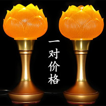 LED Lotus Lamp Buddha gong deng pair home pilot plug-in Guanyin Lamp Buddha gong deng cai shen deng fo tang lamp