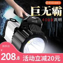 Wallson high-power ultra-long endurance portable light searchlight strong light charging long-range ultra-bright xenon light flashlight