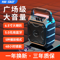 Xianke Square Dance Audio Outdoor Heavy Subwoofer Speaker K Song Performance Portable Small Mobile Portable Large Volume Player High Power with Wireless Bluetooth Microphone Outdoor Professional Singing