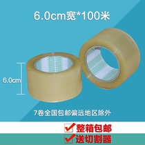 High adhesive transparent adhesive bandwidth 6 0cm long 100 m viscose with rubberized adhesive tape seal case adhesive tape packaging adhesive tape