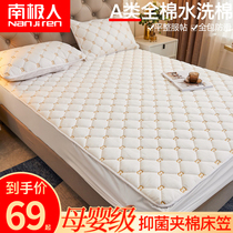 Cotton fitted sheet single piece padded cotton bedspread 2021 new non-slip fixed Simmons mattress protective cover