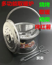 Thickened stove charcoal stove heating stove outdoor barbecue brazier household mobile stove brazier