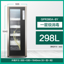 Canbo GPR380A-8Y Bank note document Household commercial beauty salon towel Bath towel disinfection