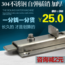 Yuxiang 304 stainless steel spring latch 4 inch bathroom door window open automatic button lock