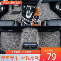 Car silk ring foot pad free cutting universal thick single main driving carpet soft general high-end customization